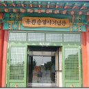 유관순기념관 Daum카페