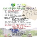 대구광역시 북구청 이미지