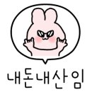 아이캔커피 부산구포점 이미지