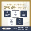 법무법인태한 이미지