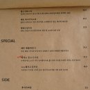 달빛삼겹 이미지