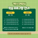 무열대어린이집 이미지