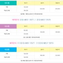 바바펜션민박 이미지