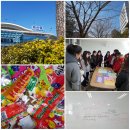 2017년 3월 지유총장과 함께하는 마산 창신대학교 식영과 푸드표현상담학 개강 이미지