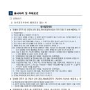 경남남부세관 통영지원센터 이미지