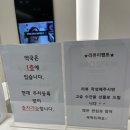 성산연세약국