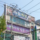 장내과의원 이미지