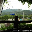 손국수 한그릇
