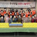 황금종합사회복지관 한국공보뉴스