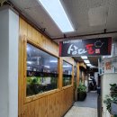 산본로369번길 네이버블로그