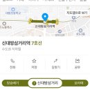 디앤비 | DNB스타디움 후기 /두치와 뿌꾸 피시방 신대방삼거리역 맛집/디앤비스타디움