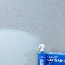 스마트카워시 이미지