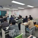 대양전기직업전문학교