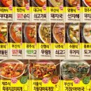 남도프리미엄한우 이미지