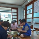 상대여성경로당 이미지