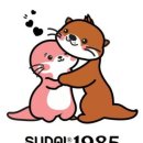 수달1985 네이버블로그