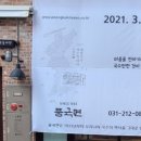 풍국면광교앨리웨이점