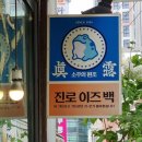 뱅뱅컴퍼니 네이버블로그