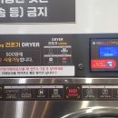 크리닝마스터코인워시 이미지