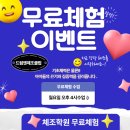 드림앤