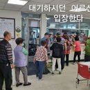 눈칫밥