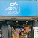 서울도넛츠 석촌점