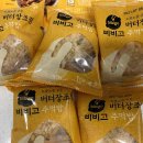 농업회사법인 주식회사 한우물
