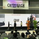 (주)투어토피아 네이버블로그