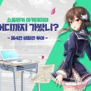 아카데미아