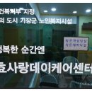 기장효사랑 이미지