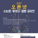 아이디오