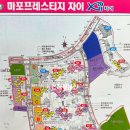 마포프레스티지자이1단지 네이버블로그