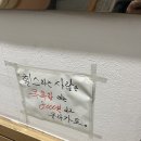 금강산불가마사우나 이미지