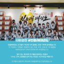 민들레태권도