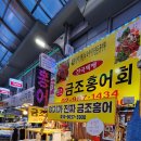 (주)강북공영