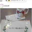 세라캘리