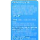 헬로독 | '26 LG헬로비전 부산 아나운서 공채 후기(feat. 최종 합격)