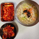 구미엔 서울김치 | 구미 신음칼국수 밀키트 솔직후기｜매운 김치가 더 유명해진 이유
