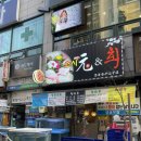 스시원&회 네이버블로그