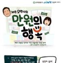 만화약국 이미지