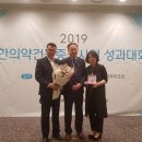 울진군보건소 이미지