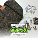 눈부시개 | 두번째 알리 천원마트 내돈내산 후기 및 10월 알리 할인코드