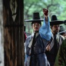 어사교차로 | 넷플릭스 영화 전란 뜻 배경 줄거리 결말 및 후기 feat 스포 많음