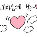 창일공인중개사사무소 이미지