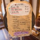 꽃가마숙박