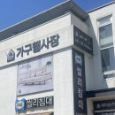 [신혼가구준비/씰리침대 파주출판단지점] 신혼매트리스 씰리 프레리펌 가격,할인,견적