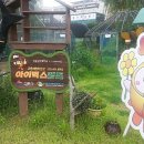 토실토실 2농장 이미지