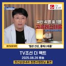 삼성더건강내과의원 이미지