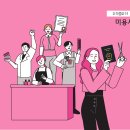 미용사자격증 티스토리