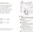 맹성주 동기의 딸 맹효미 결혼식 이미지